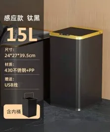  Stainless Stell Smart Induction Type Trash Can With Automatic Open Lid, Sanitary Bucket Black Color