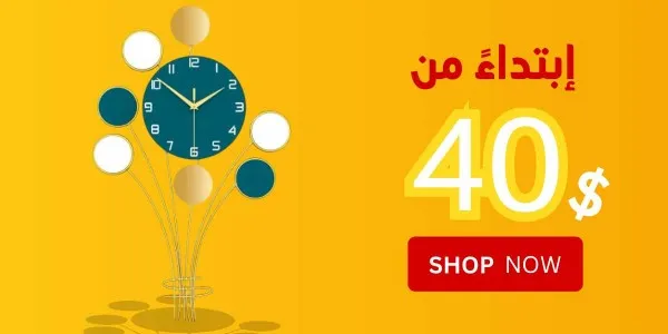 اطايا